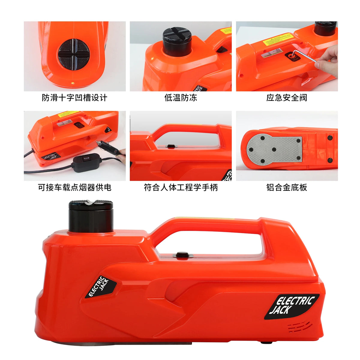 FoVow Electric Hydraulic Car Jack For Vehicle Repair